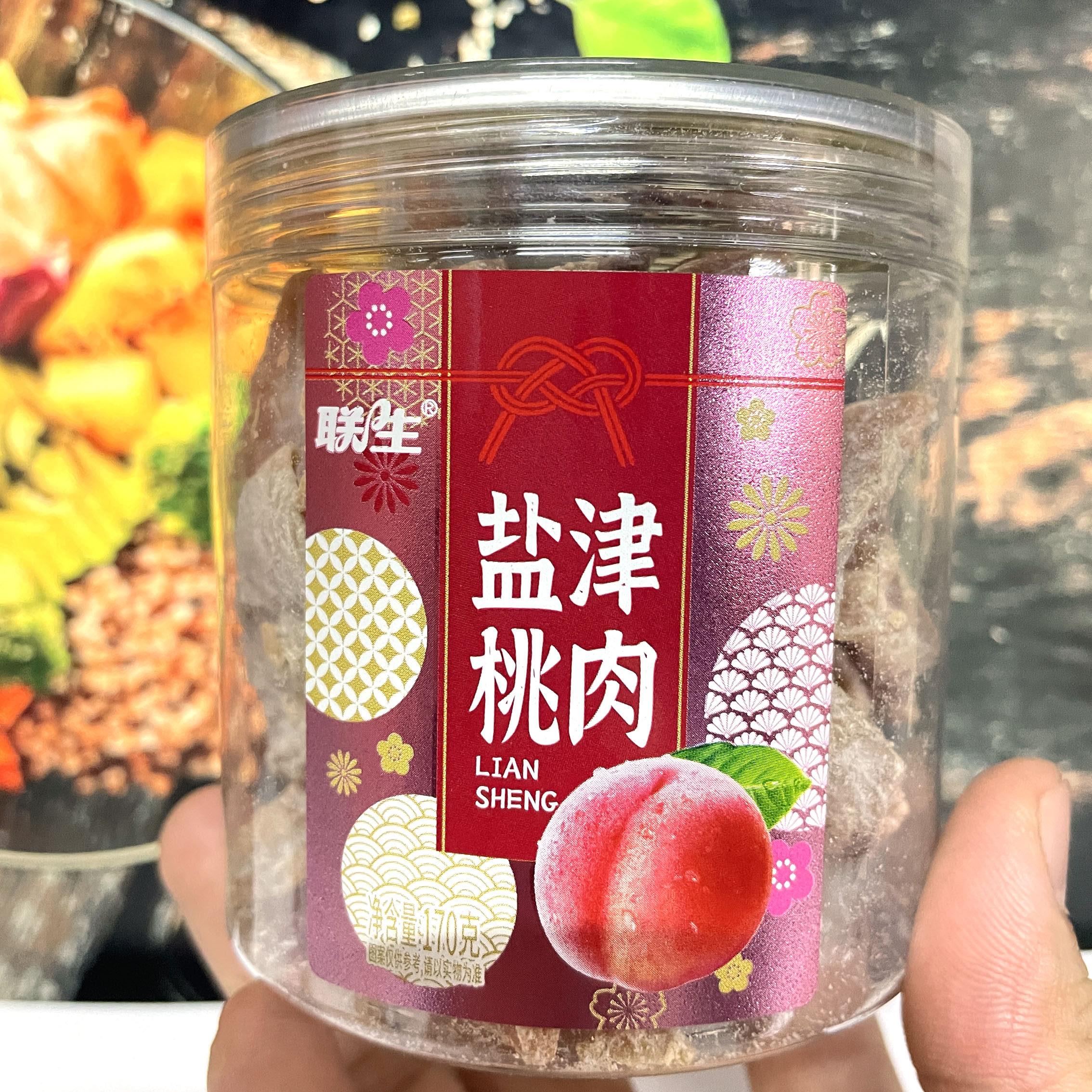 联生盐津桃肉开罐即食开罐即食零食咸香咸辣果肉脆爽梅子干话梅干