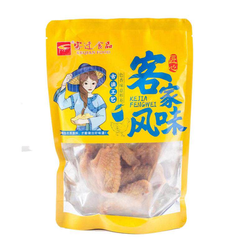 200克客迁香辣鸡翅 零食风干烤翅梅州盐焗鸡爪鸡翅盐焗鸡卤味香辣
