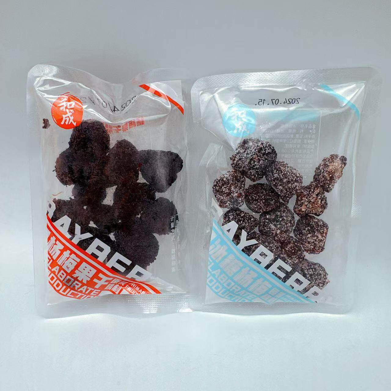 和成冰糖杨梅独立小包装原味杨梅果干酸甜孕妇休闲零食蜜饯果脯