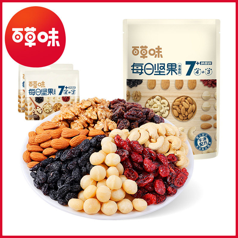 百草味 每日坚果50g 箱规56包装