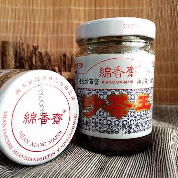 潮汕特产汕头绵香斋沙茶王180g瓶沙爹酱厦门沙茶酱拌面牛肉酱包邮