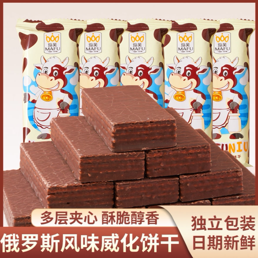 1斤约15根大奶牛威化饼干巧克力味威化饼干
