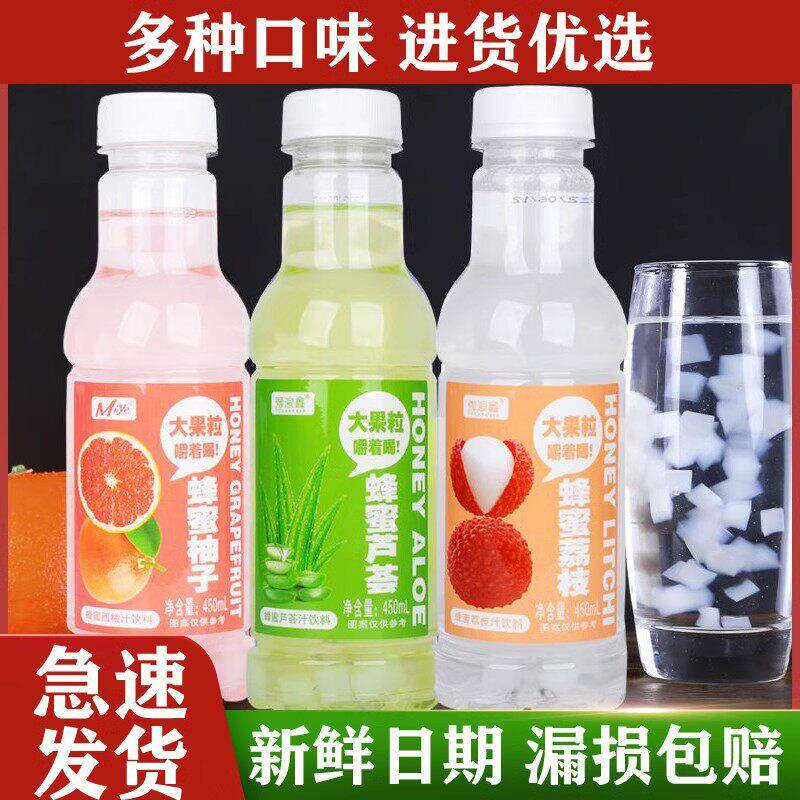 大果粒果肉多瓶装果汁饮料整箱批特价15瓶450ml芦荟菠萝味荔枝味