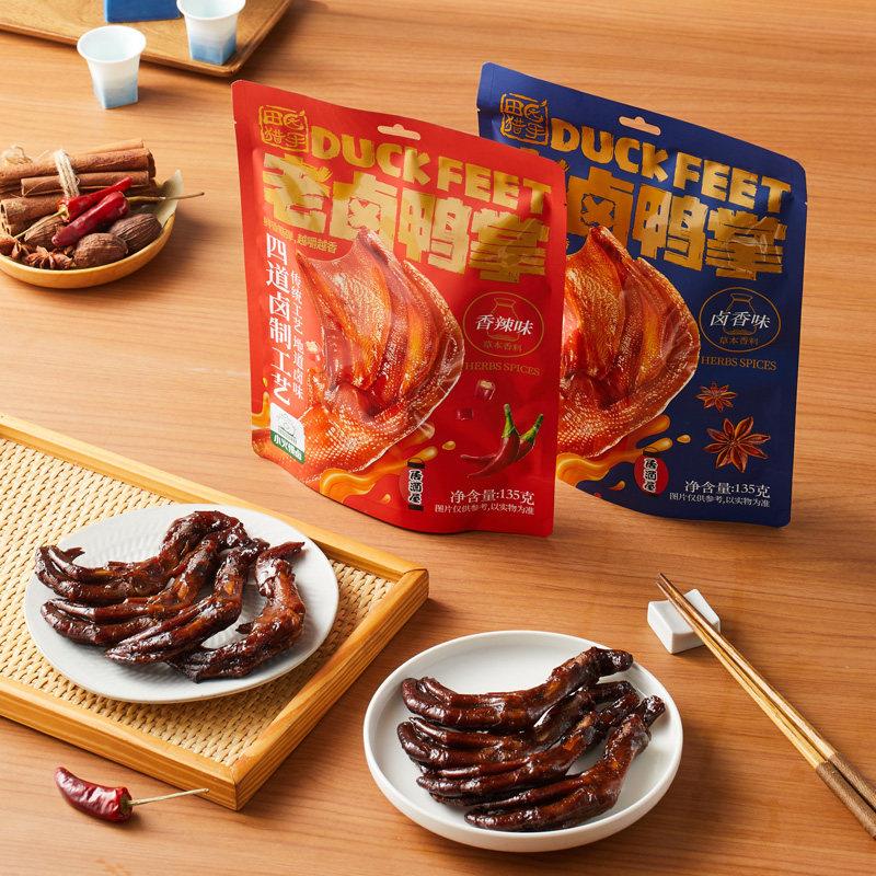 田园猎手老卤鸭掌爪小包装即食香辣卤味鸭掌休闲解馋鸭货零食小吃