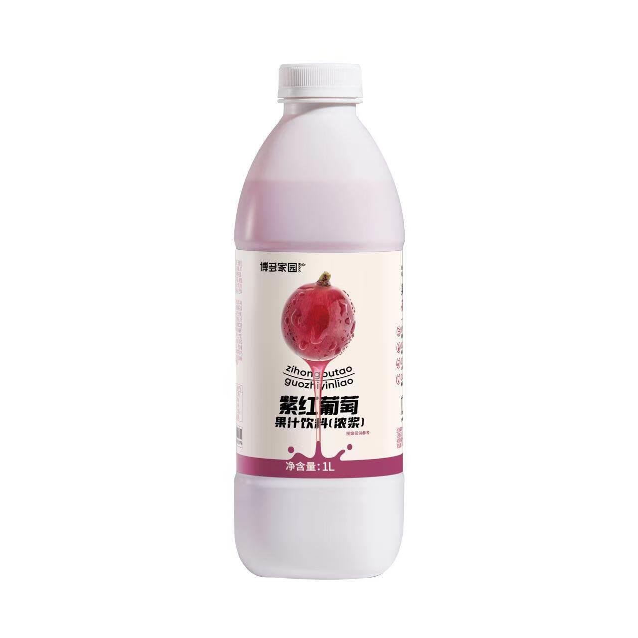 博多家园 紫红葡萄果汁饮料葡萄汁含量90%葡萄汁浓浆水果茶奶茶店