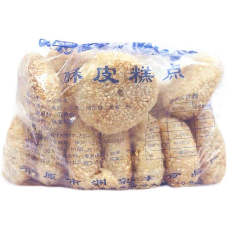 东北老式椒盐酥饼糕点散装咸味椒盐芝麻酥传统怀旧零食开原渊泉丰