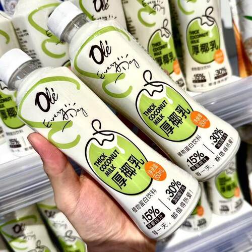 ole精品超市代购厚椰乳350ml植物蛋白饮料