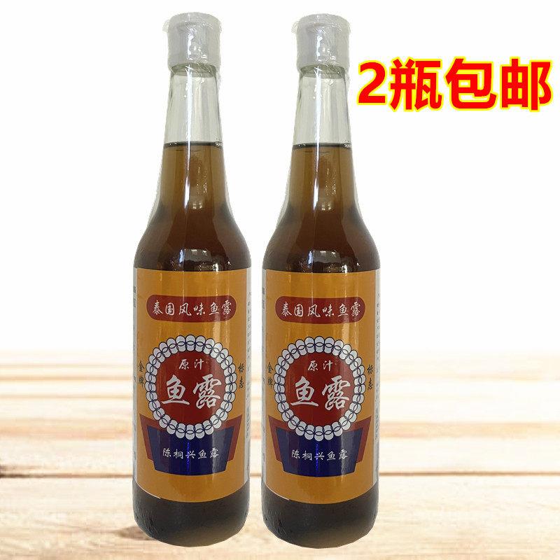 陈桐兴鱼露625ml*2瓶 泰国风味鱼酱油调味品泡菜调料调味汁清蒸鱼