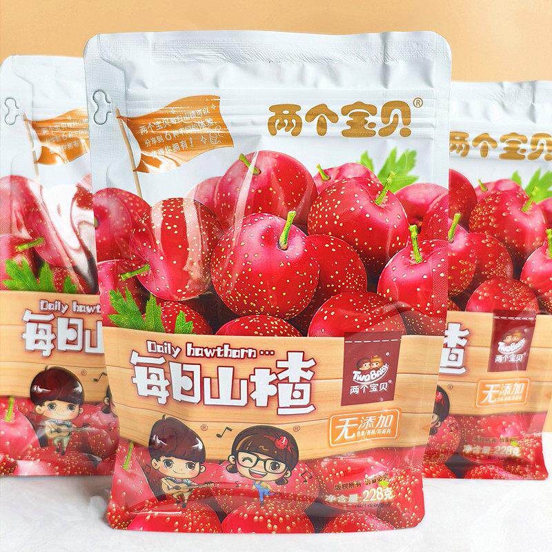 两个宝贝每日山楂无添加剂卡通山楂条山楂片果丹皮果糕蜜饯酸甜