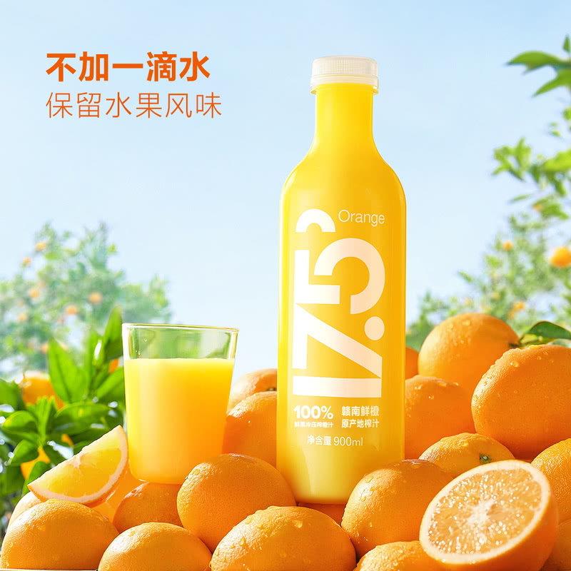 山姆会员代购 农夫山泉 900ml*2 脐橙果汁饮料 17.5°NFC鲜榨橙汁