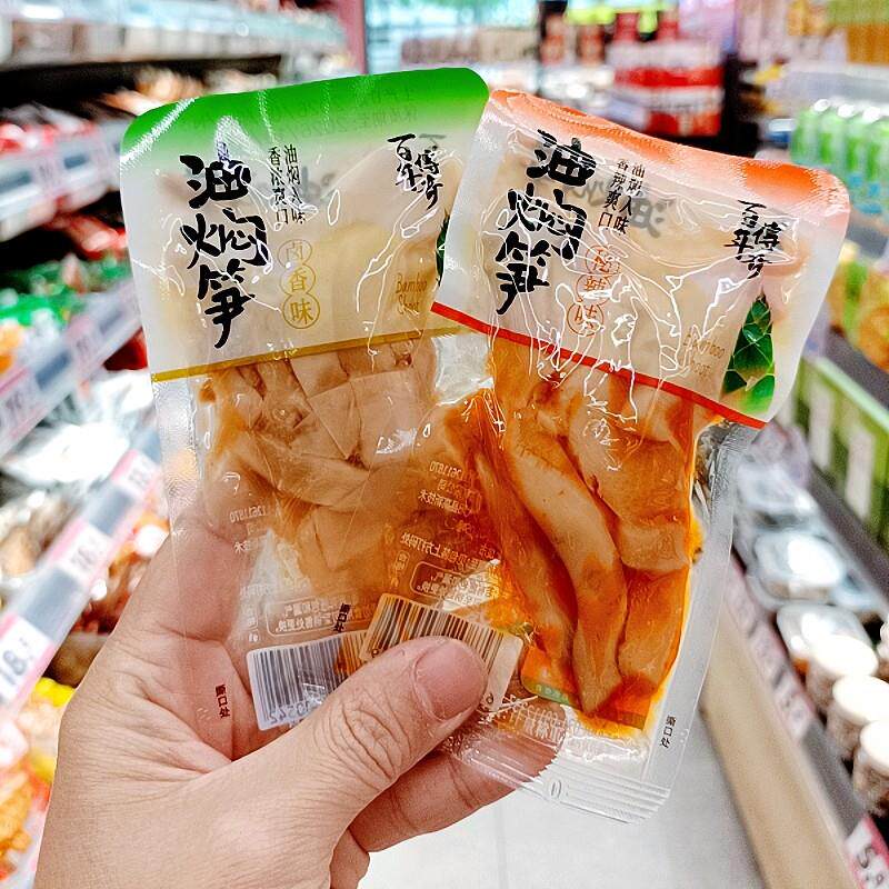 油焖笋五香味辣味笋片笋条开袋即食休闲零食小吃下饭菜酱菜小包装