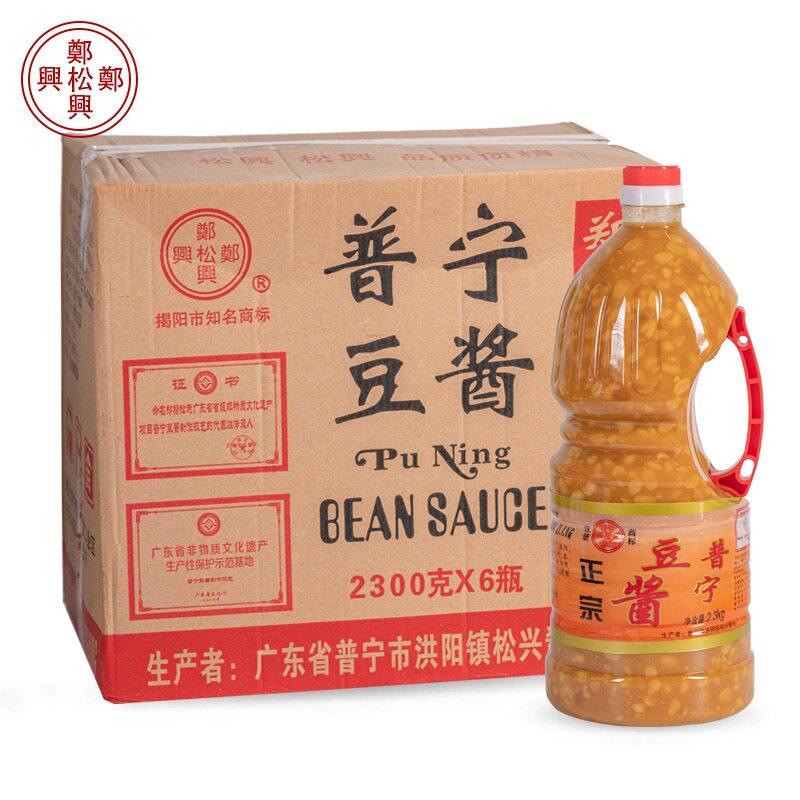潮汕特产郑松兴正宗普宁豆酱2300g/瓶整箱黄豆酱豆瓣酱砂锅粥大瓶