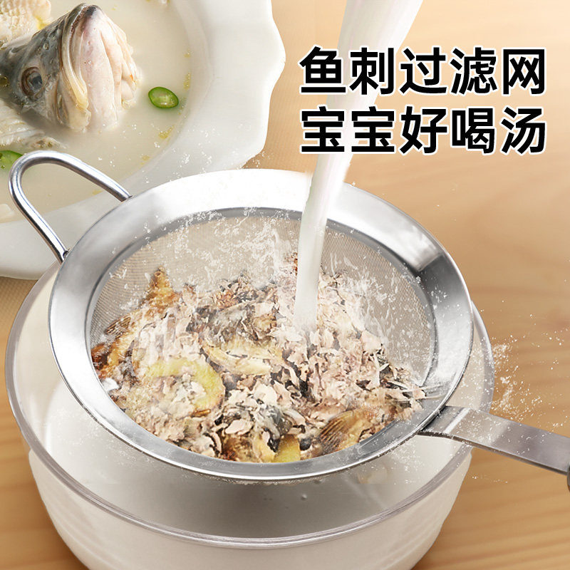 苏泊尔鱼刺过滤网鲫鱼汤过滤袋网筛厨房家用漏滤宝宝婴儿辅食专用