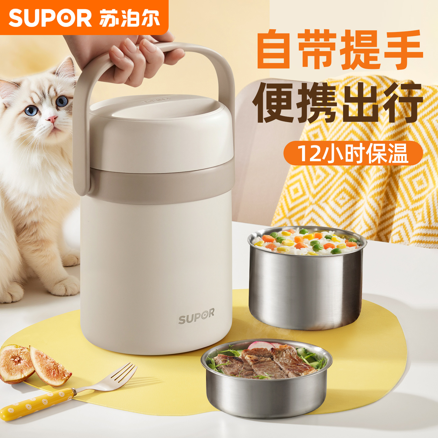 买家秀20）高颜值24小时保温饭盒