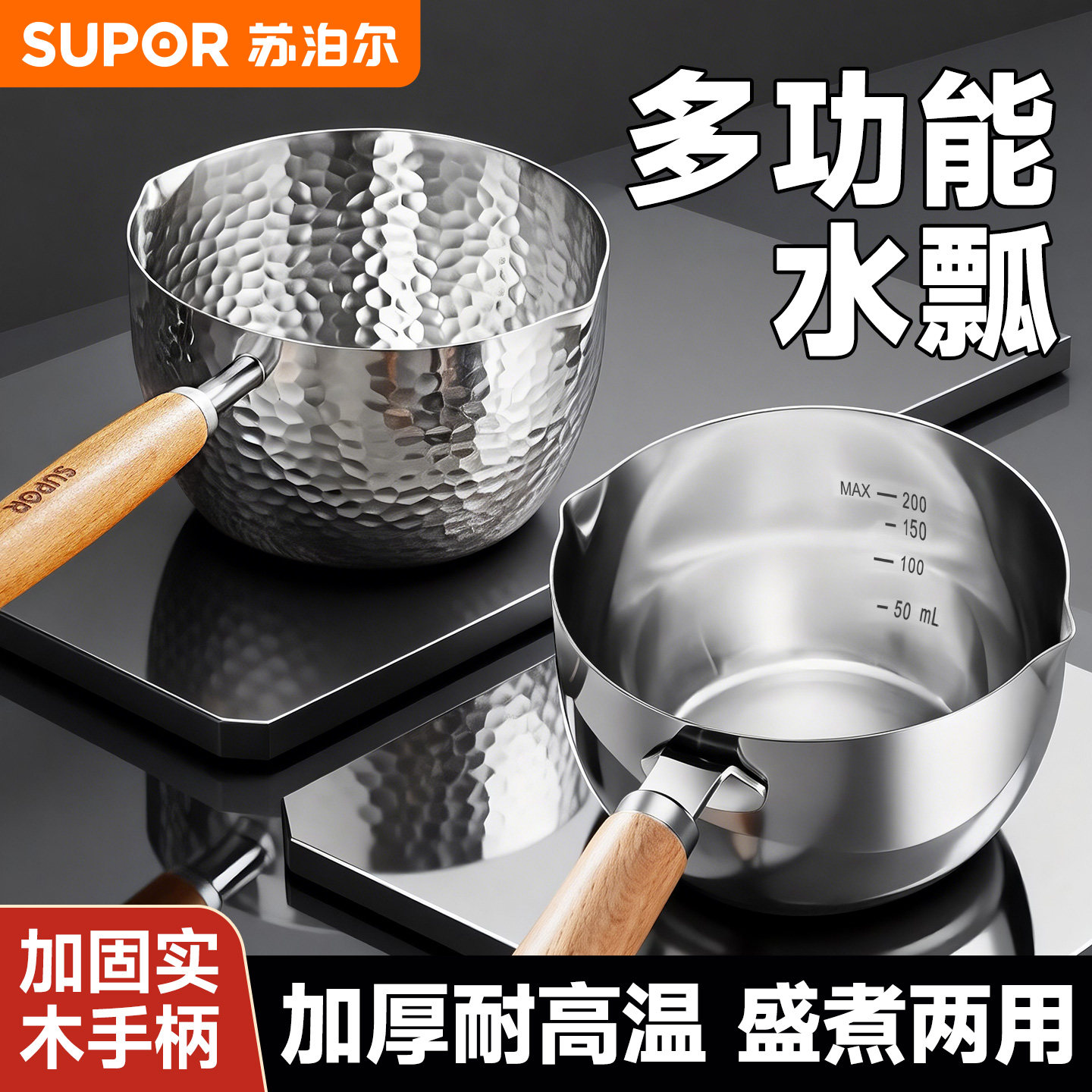 苏泊尔304不锈钢水勺舀水瓢家用厨房瓢老式加厚耐高温水舀子水壳,厨房/烹饪用具,水舀/水瓢,淘宝优惠券,粉丝福利购,淘宝优惠卷