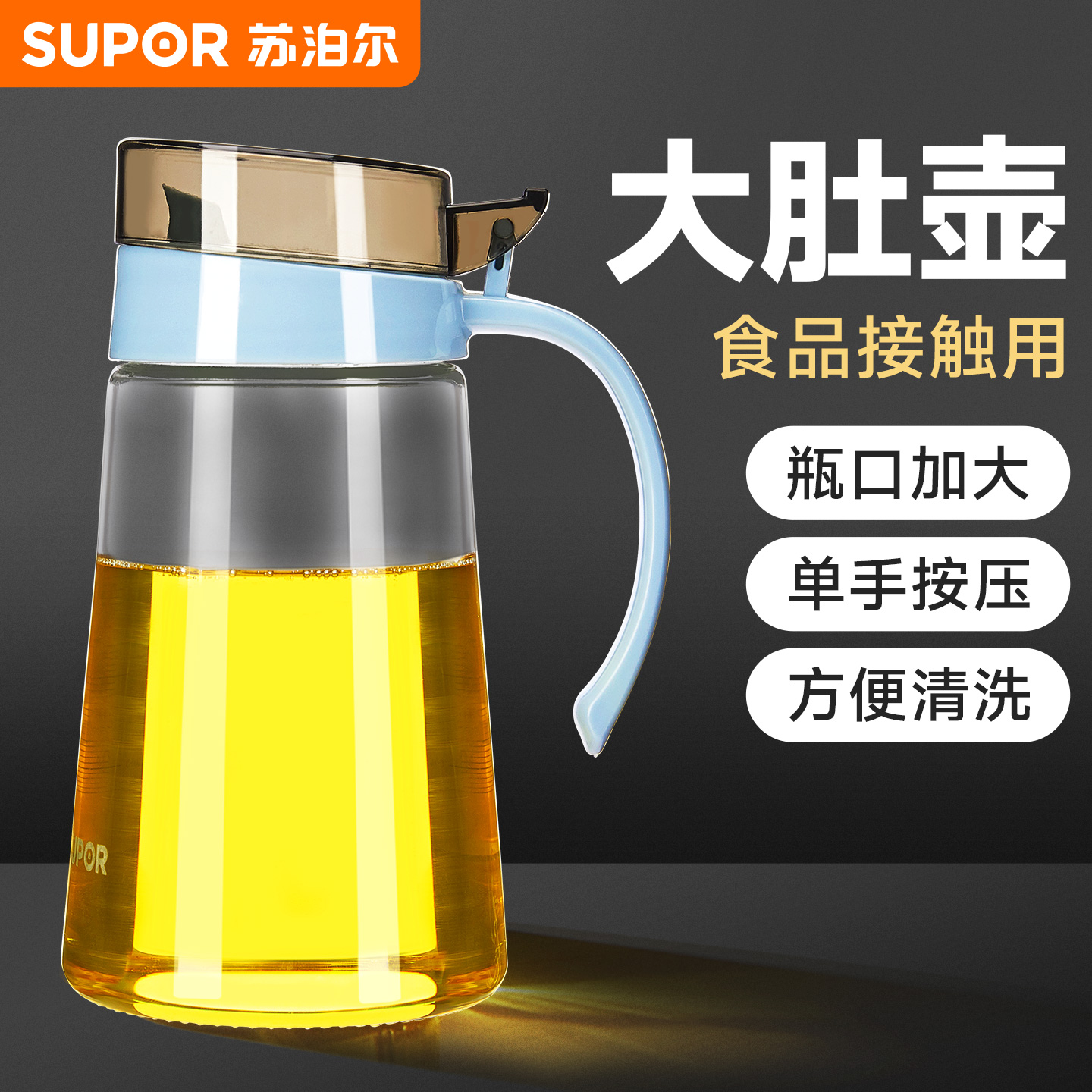 苏泊尔高硼玻璃北欧风