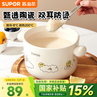 苏泊尔陶瓷猪油罐家用304不锈钢油壶密封调料罐大容量食品级油罐