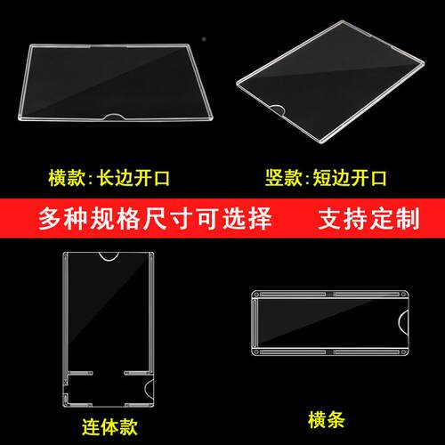 双层亚克机力A4插槽职务卡透明有塑料照片插盒寸寸5寸6寸岗4位无