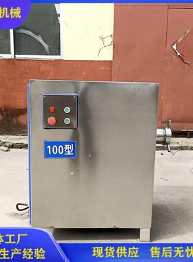 大型101802宠物绞食品肉机 120芋泥冻肉肉机绞 肉商用香肠猪肉绞