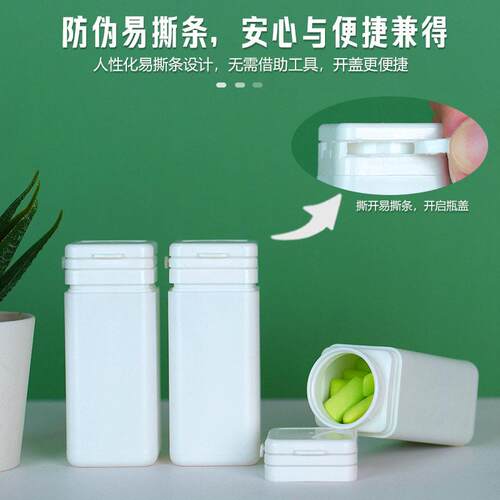 拉盖口香糖PE6ml70m撕l白CLP色0方木糖醇品保健口香茶叶含片