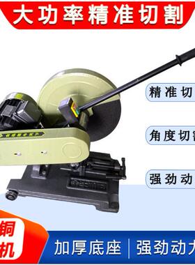 4k00型材切割机重型带式2.2率工业级大功皮3钢材不锈钢金属4w切割