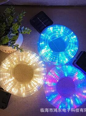 选严led灯太阳能管灯户外防水彩灯管灯带MCC庭院氛灯围露营子亮化
