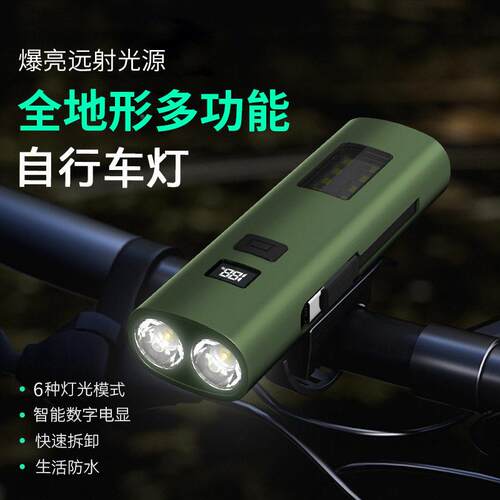 跨境新款LEDType-C充光电户夜钓骑带警示多功能CO行B强自Z818外行