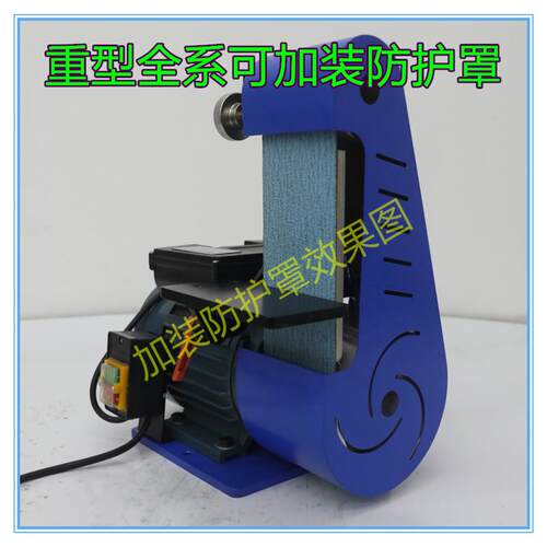 砂带机金属磨磨刀电动工业打级小型抛光机式C-L卧式立平面砂光