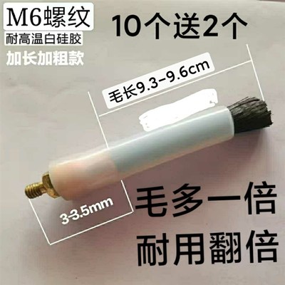 焊道处理机毛刷头不锈钢焊缝清洗M6M8M10抛光铜头V清洗枪头电解刷