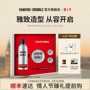 【情人节礼物】HAWKINS霍金斯发油礼盒定型发蜡泥送男友老公顺丰