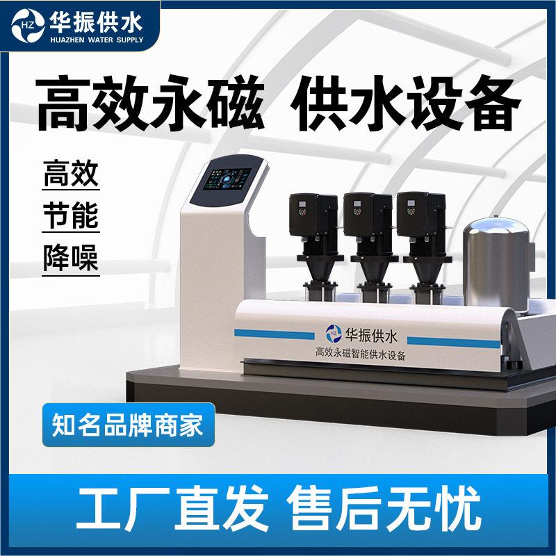 金振水泵全自动变频压泵市政用恒压供水设备方形水箱包邮