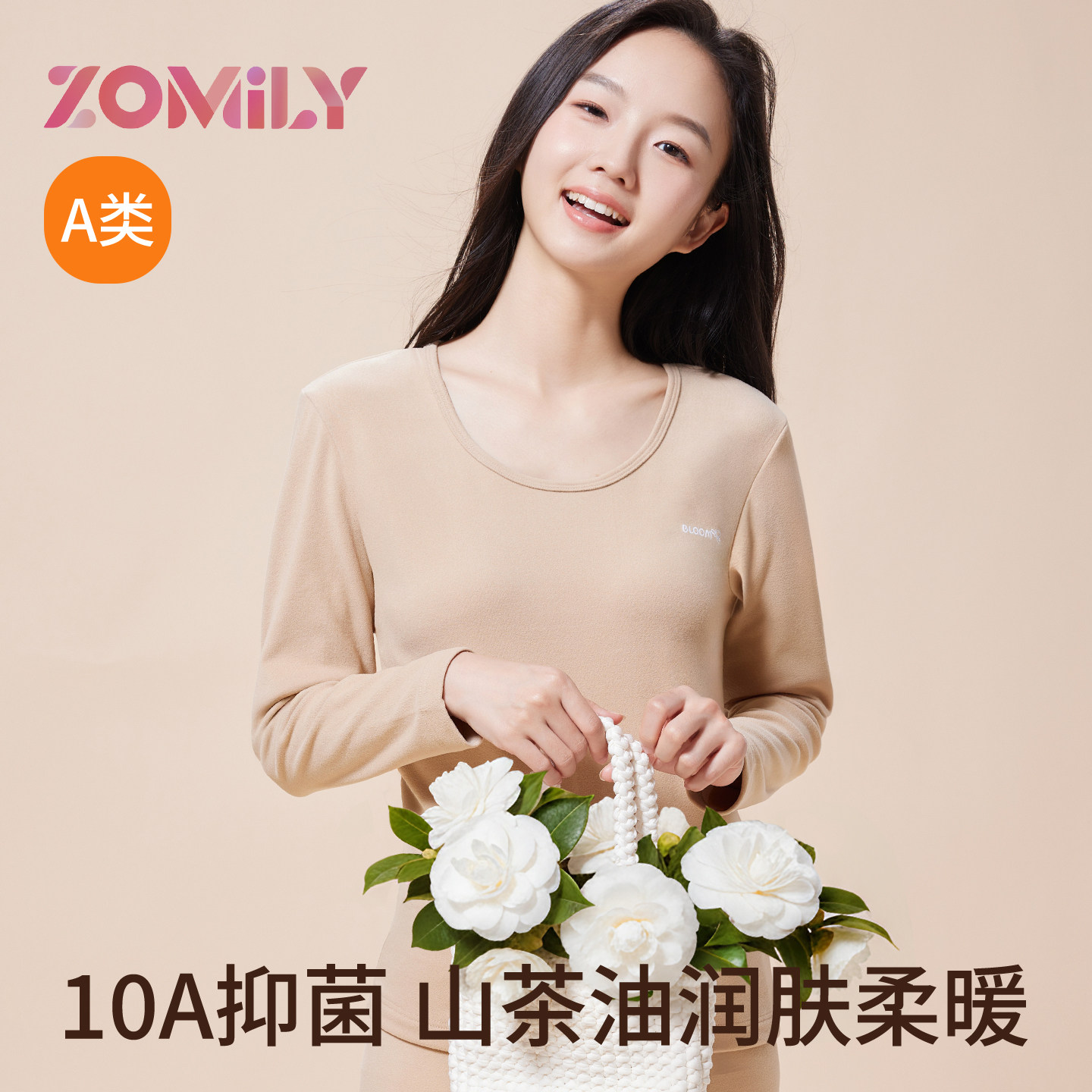 初中生少女秋衣秋裤套装女大童儿童保暖内衣纯棉a类青少年高中生