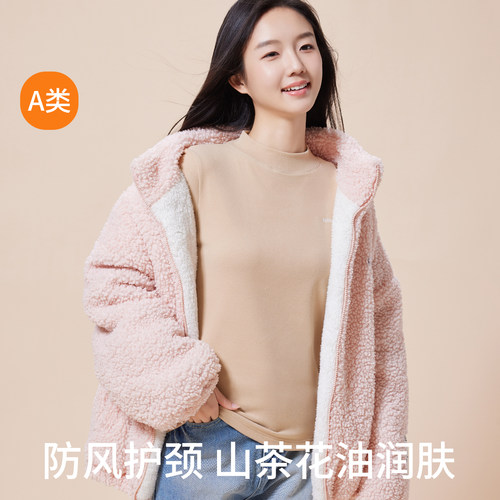 ZOMILY发育期保暖套装秋衣秋裤女