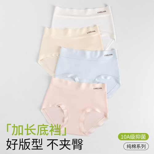 ZOMILY初高中青春期内裤高腰纯棉