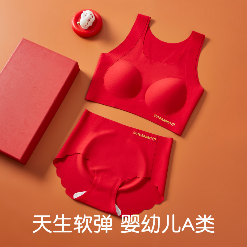 ZOMILY少女文胸红色新年内衣套装