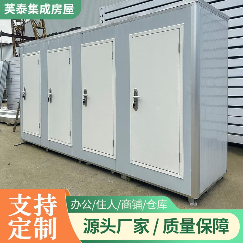集装箱式移动厕所简易活动卫生间户外流动厕所工地施工厕所