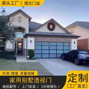 4s店透视车库门家用别墅翻板透视车库门钢化玻璃加筋透视门卷闸门