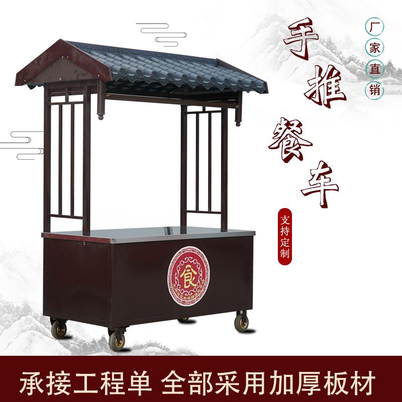 花车小吃车推车摆摊多功能售货车移动流动餐车摊位架子仿古早餐车