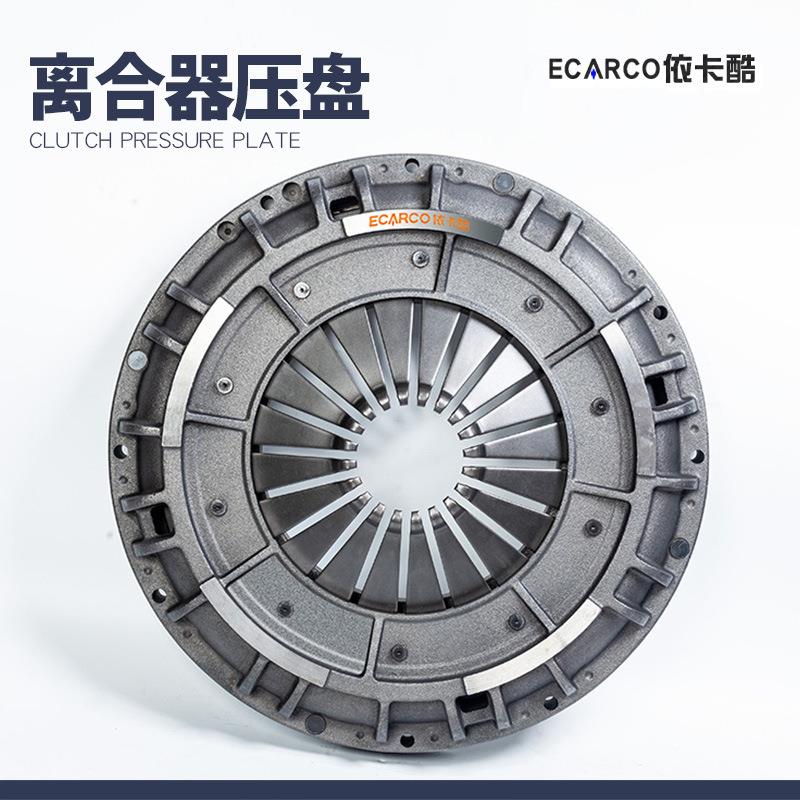 供应离合器压盘1888055041188860016018823251393482081232