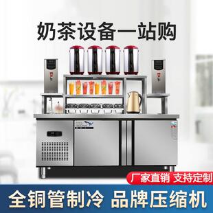 奶茶店设备全套水吧台商用奶茶店水吧工作台冷藏柜开槽冷饮店吧台