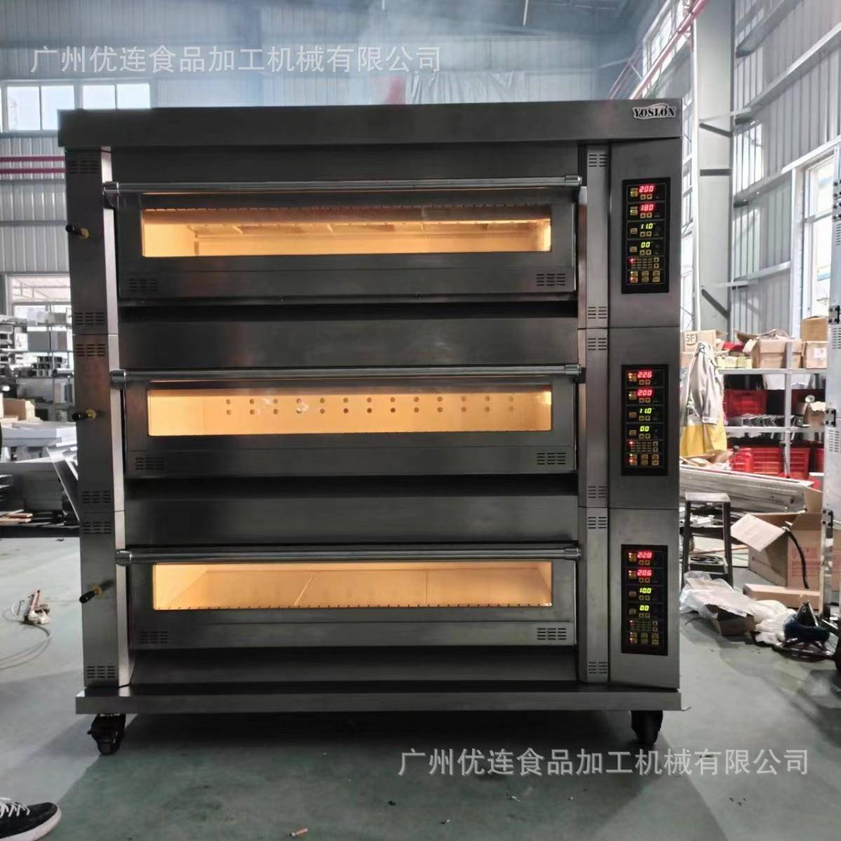 牌三层十五盘豪华电层炉YSN-315D