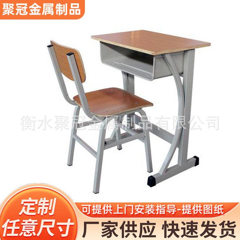 校用人学习桌立课堂小课桌培训辅导班课桌椅小学生彩色书桌凳