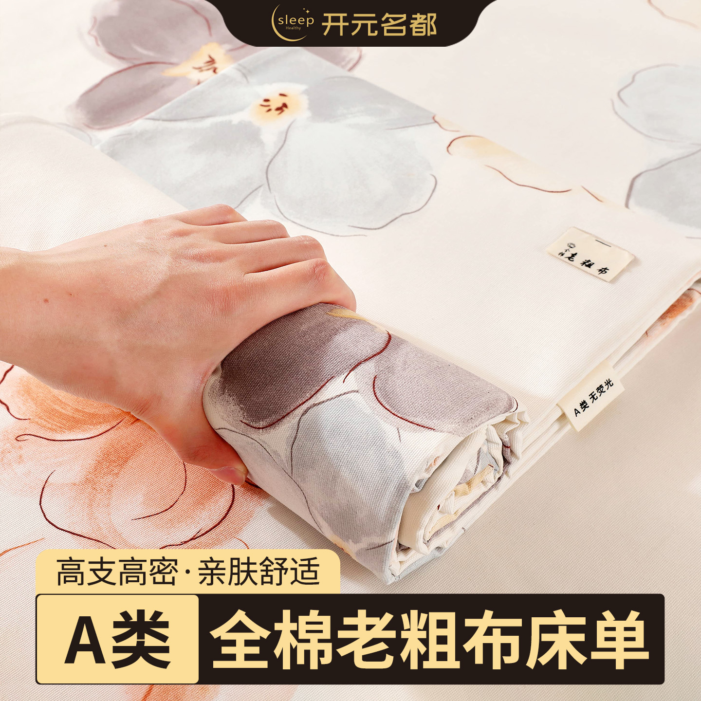 潮流精品，品质保证