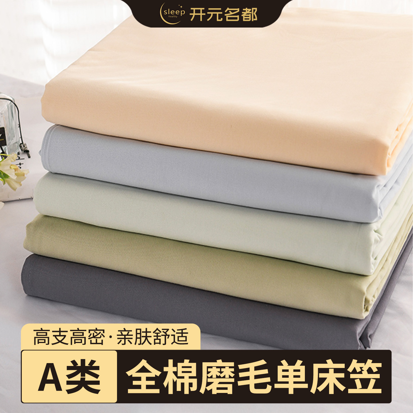 潮流精品，品质保证