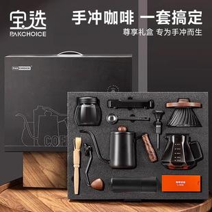 礼盒手摇咖啡机小型家用研磨机手磨咖啡机礼物全套 手冲咖啡壶套装