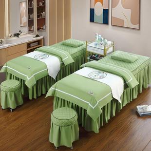 按摩理疗床单床套四季 美容床罩四件套高档轻奢美容院专用新款 通用