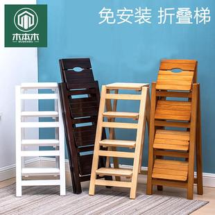 实木梯凳多功能家用折叠梯椅室内梯子椅子两用三步楼梯登高踏板梯