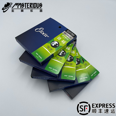 玄奥乐器 Elixir伊利克斯琴弦电吉他木吉他特薄镀膜防锈耐用1046