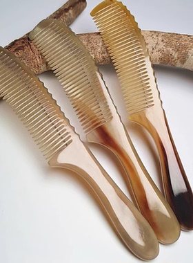 20厘米真牛角加厚家用新款防静电脱发纯牛角按摩美发细齿天然梳子