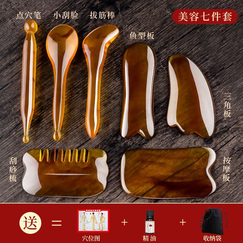 刮痧板套装全身通用面部颈椎